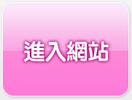 正妹自拍